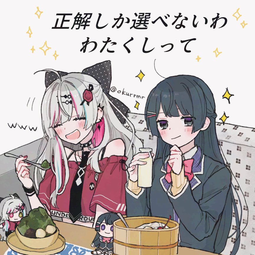 ぐーぐるのやつ 