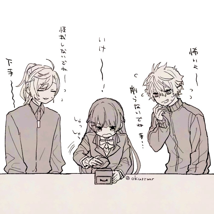 ぐーぐるのやつ 