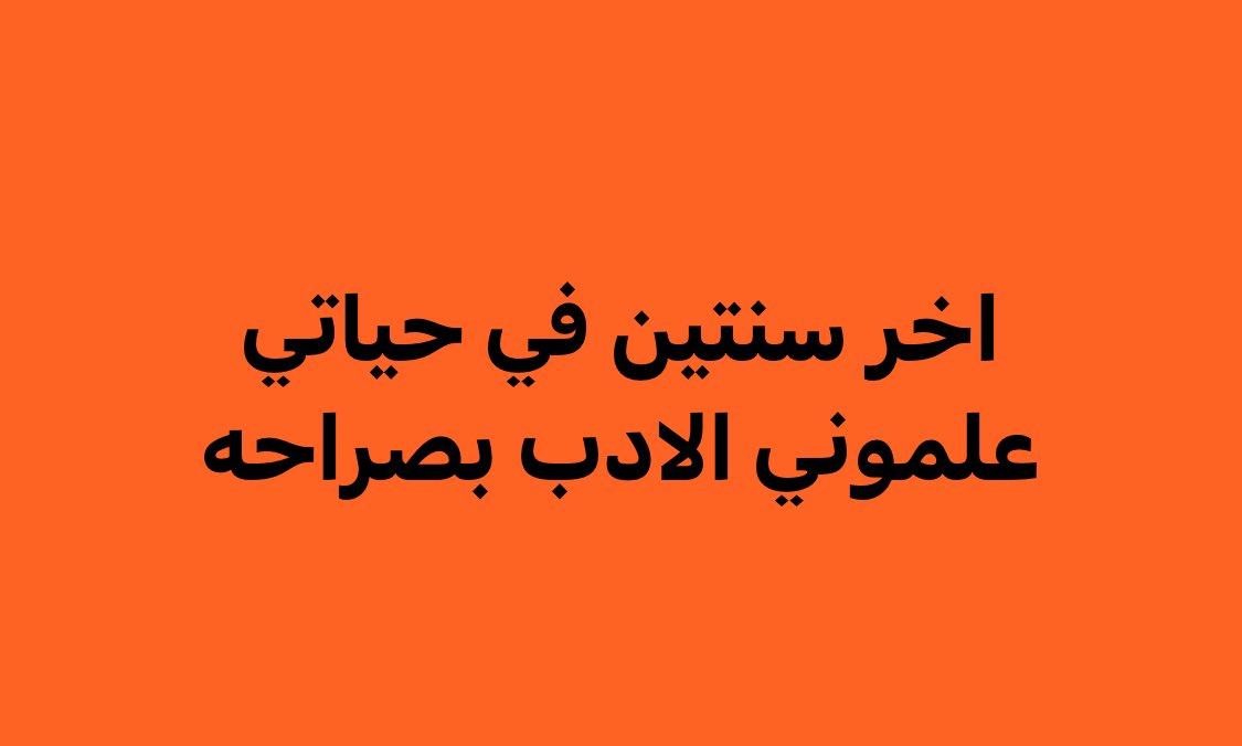 mahmooud_1's tweet photo. https://t.co/Q4tNpy7lMy