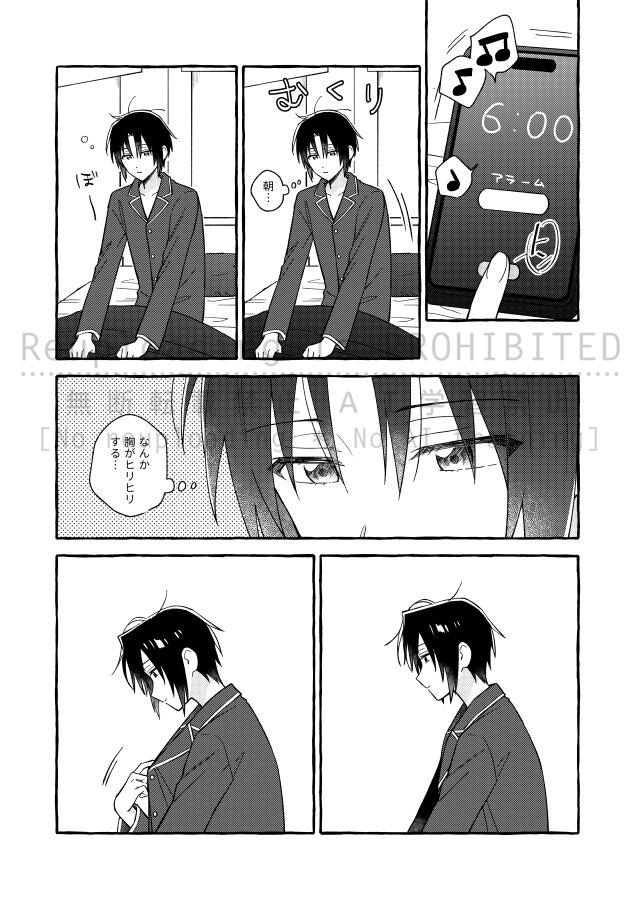 12/15トプステの新刊サンプルです!
ちくばんスケベのりくいお本です❤️💙

『隠して絆創膏』
B5/24P/R18/400円(会場頒布価格)

🔞部分のサンプルはpixivに載せています。

(1/3) 