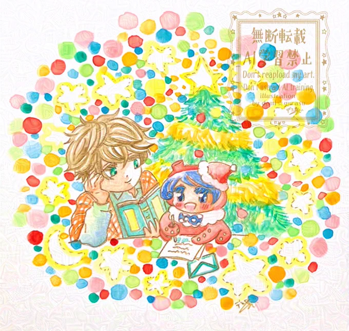 『lettre-感謝の気持ちを込めて』#透明水彩 