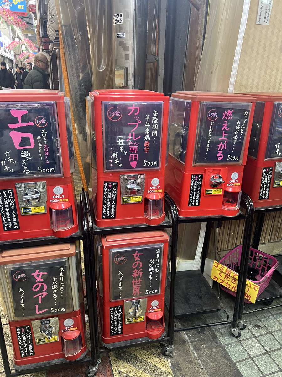 rena_erina's tweet photo. 新世界でだるま🥰吉本新喜劇観たかったけど、チケット買えなかった…。桂文珍さんの大ファンです❤️ https://t.co/ZxSaYCLSBt
