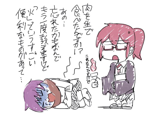 忘年会シーズンの人類に火を教えるプロメスティン 