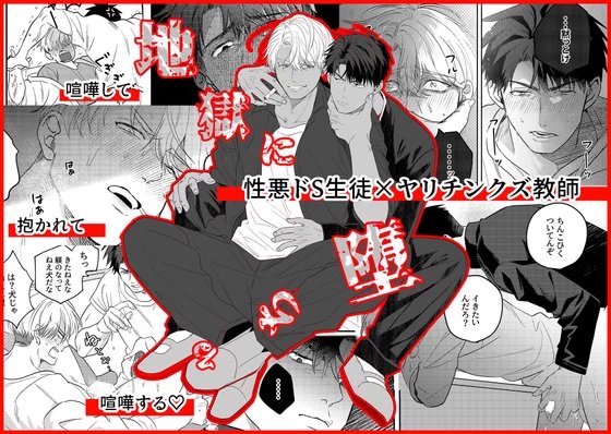 【ご連絡】
シャドバン対策などで、万が一アカウントが消えたり何かあった時は
(@sakura_madoka2)のサブ垢に以降します!🙇‍♀️
お手数ですが、フォロー宜しくお願い致します🙏
↓こんなの描いてる人のサブ垢です 