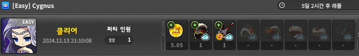 bazelhawk's tweet photo. Dragon tail Staff Raffled with Easy Cygnus Solo Clear!!
@MaplestoryU https://t.co/T0QVC54hX3