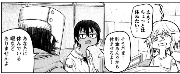 スカスカは当初短期連載の予定でした。
しかしありがたいことに短期連載から
インターバルなく即連載させて頂くことになり
400m走のペースで走ってたらゴール地点から
フルマラソンになっちゃったみたいになりました。
#スカベンジャーズアナザースカイ