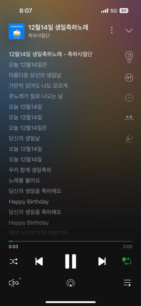 교환님의셍일이옴.. 😍😍

kko.kakao.com/9QAT56HLLR
