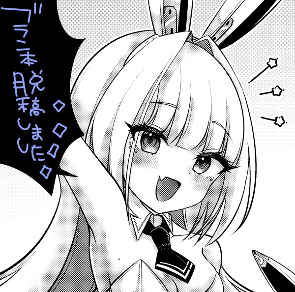 ヤッターーーーーーーーーーーーーーーーー 