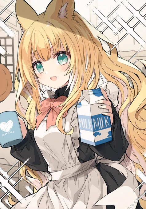 おはよう!コーヒーにミルクは入れるかしら? 