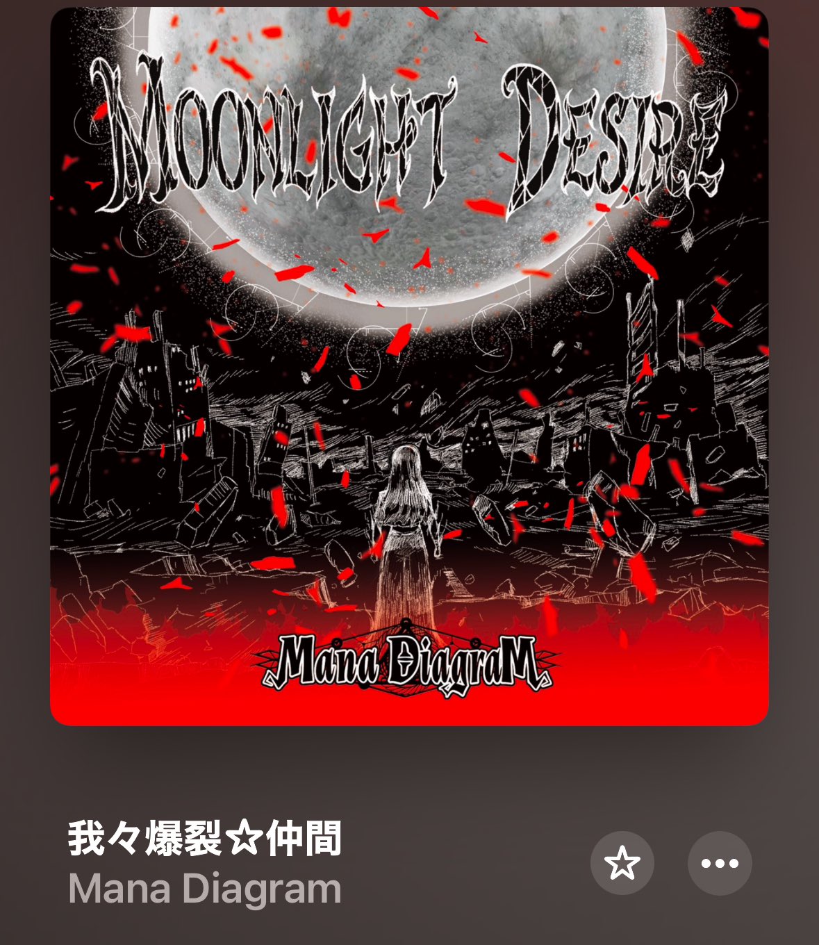 MoonlightDesire - Search / X