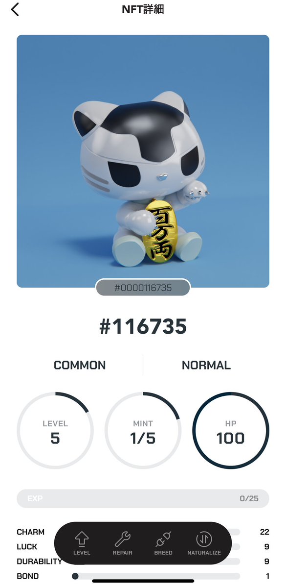 ネコ好きにとって魅力的なキャラクター
何処にチェックインしてお金を使うか迷ってしまいます
可愛らしい
#SyFu
#Manekineko