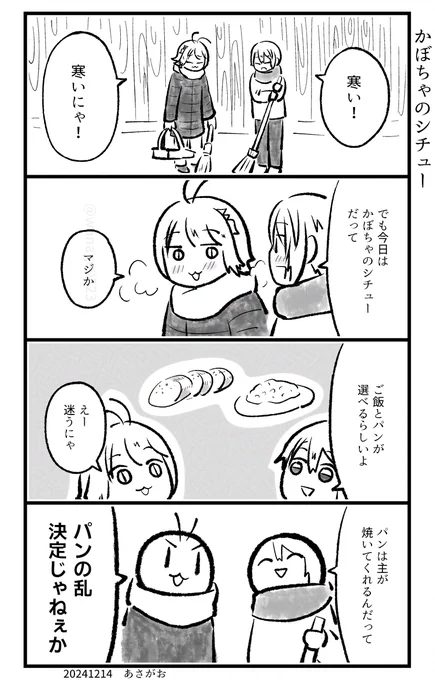 どーじんなんせんくん 