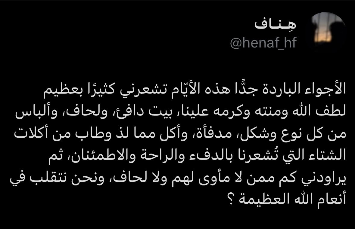 عندما يغرد العاقل (@the_wisetweets) on Twitter photo 