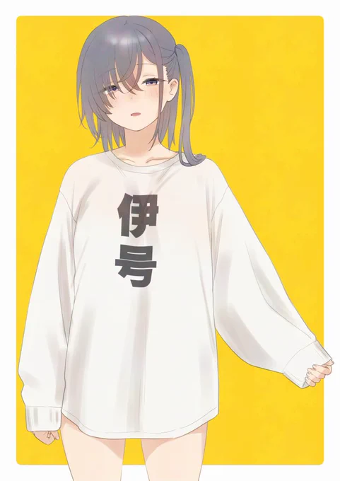 オフのスキャンプさん貰ったシャツを気に入っていつも着ている 