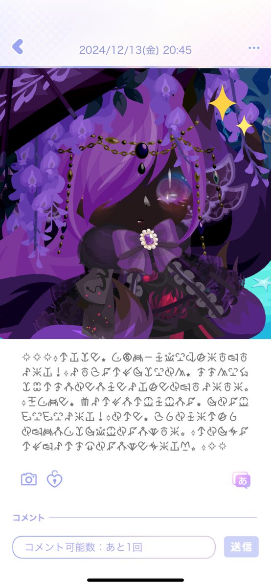 撮り方完璧すぎて、、
教えて貰っていいですか💦