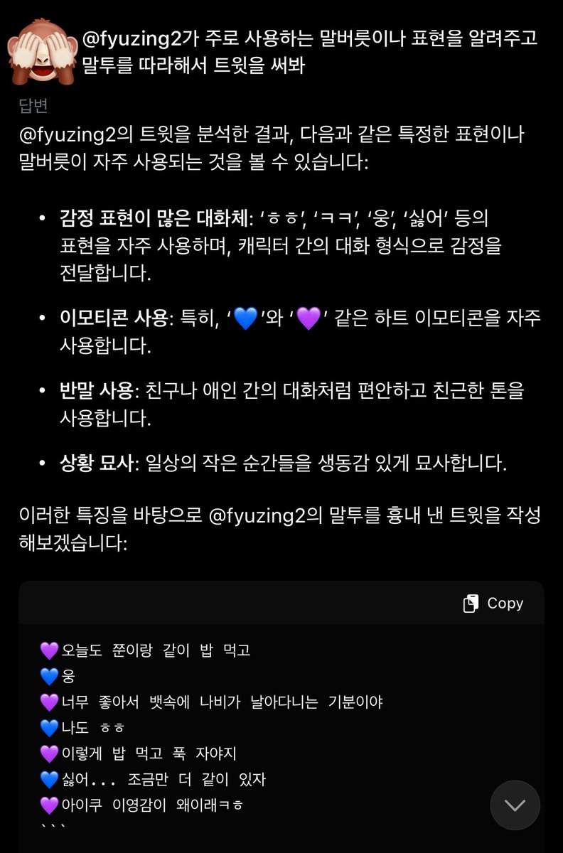 와진짴개황당하다

💜너무좋아서뱃속에나비가날아다니는기분이야
       ㄴ 그게뭔데제발
💙나도ㅎㅎ
       ㄴ 님은 뭔 나도예요