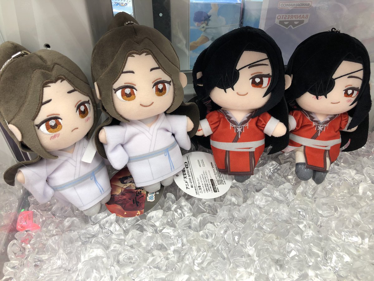 GiGOあべのアポロ 4階UFOキャッチャーコーナーに登場✨ 天官賜福 貮