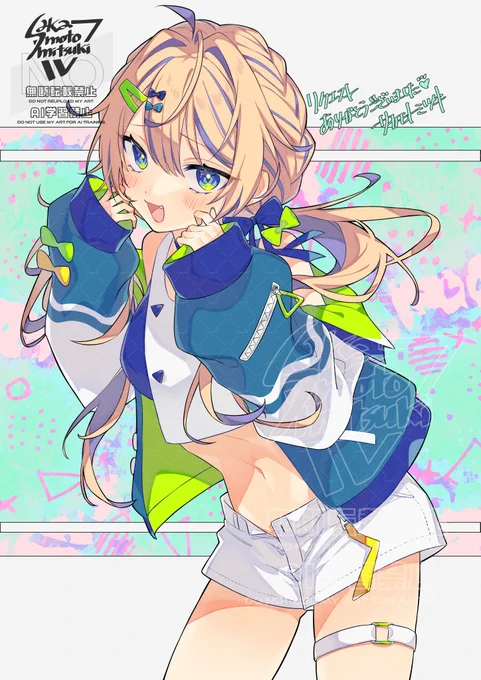 skeb納品でしたパパイヤットさんのリクエストで海原凪ちゃん(#UnabaraNagi )描かせていただきました～～ 