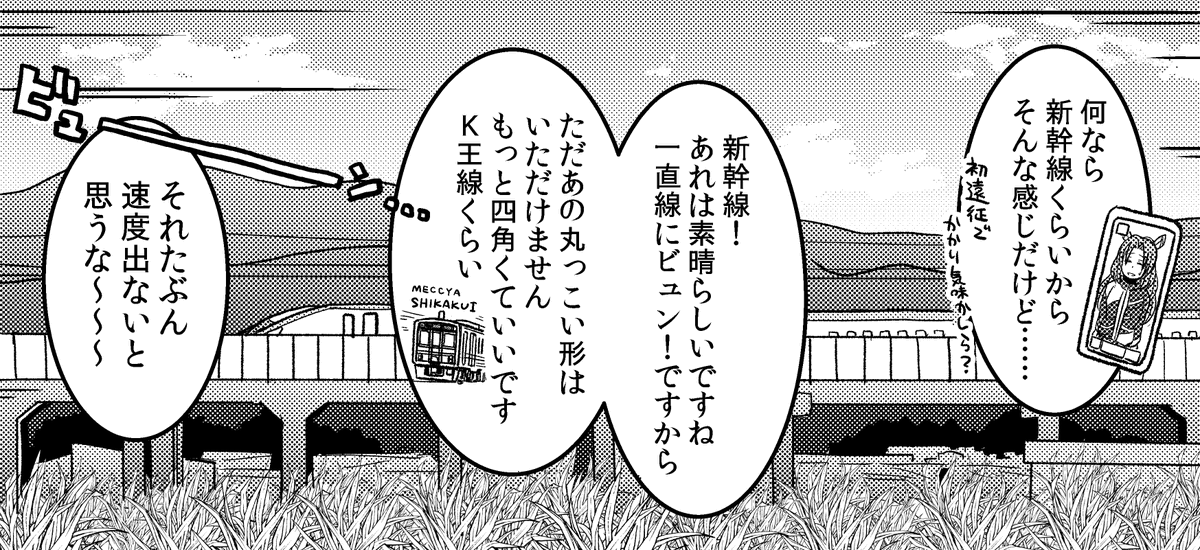山嵜(@Yama_ZakII)さん主催のカルストンライトオアンソロに参加させていただきました。ライトオ一度描いてみたかったのでうれしい!参加者が豪華すぎてビビり散らかしておりますが何卒よろしくお願いいたします。https://t.co/9E4QqwHLbb 