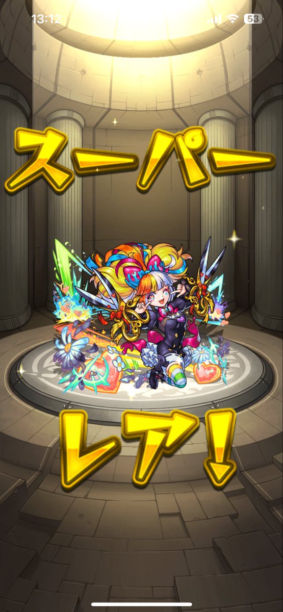 Lurerure's tweet photo. ��内ランクカンストいけた https://t.co/3EFoETgx8b