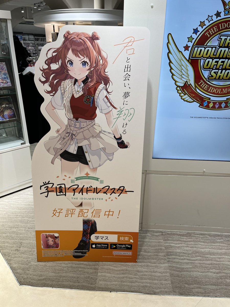 Foxdesi_1208's tweet photo. @miumiu____m 東京のアニメイトはいいね https://t.co/SXW5vIpCxh