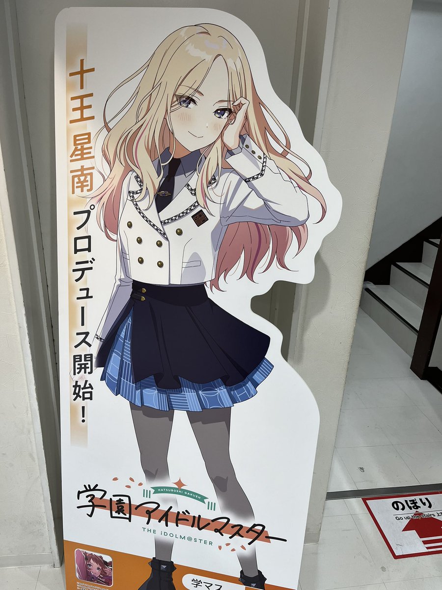 Foxdesi_1208's tweet photo. @miumiu____m 東京のアニメイトはいいね https://t.co/SXW5vIpCxh