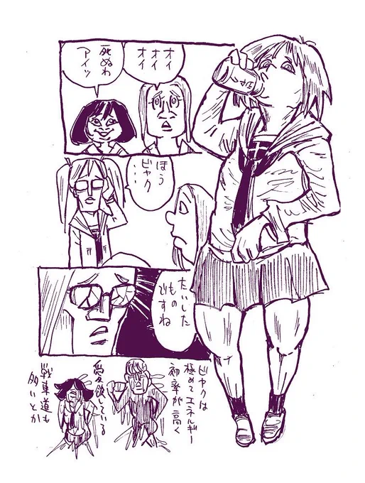 炭酸抜きコーラがト〇ンドに (いつ描いたんだっけコレ) 