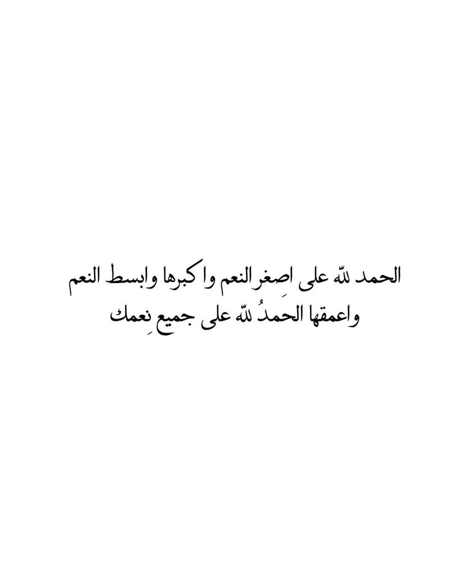 فــذكِّر (@thkkkrr_) on Twitter photo 