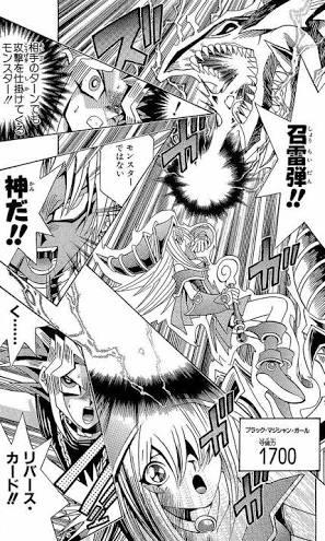 遊戯王の天才にしか出来ないコマ割り好き。静止画で動画みたいなことしてる 