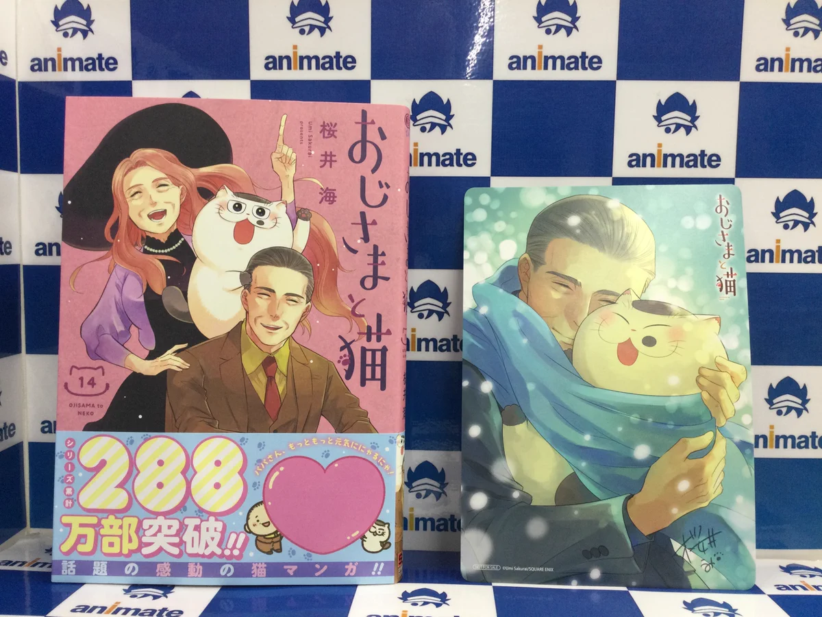 アニメイト池袋本店 on X: 
