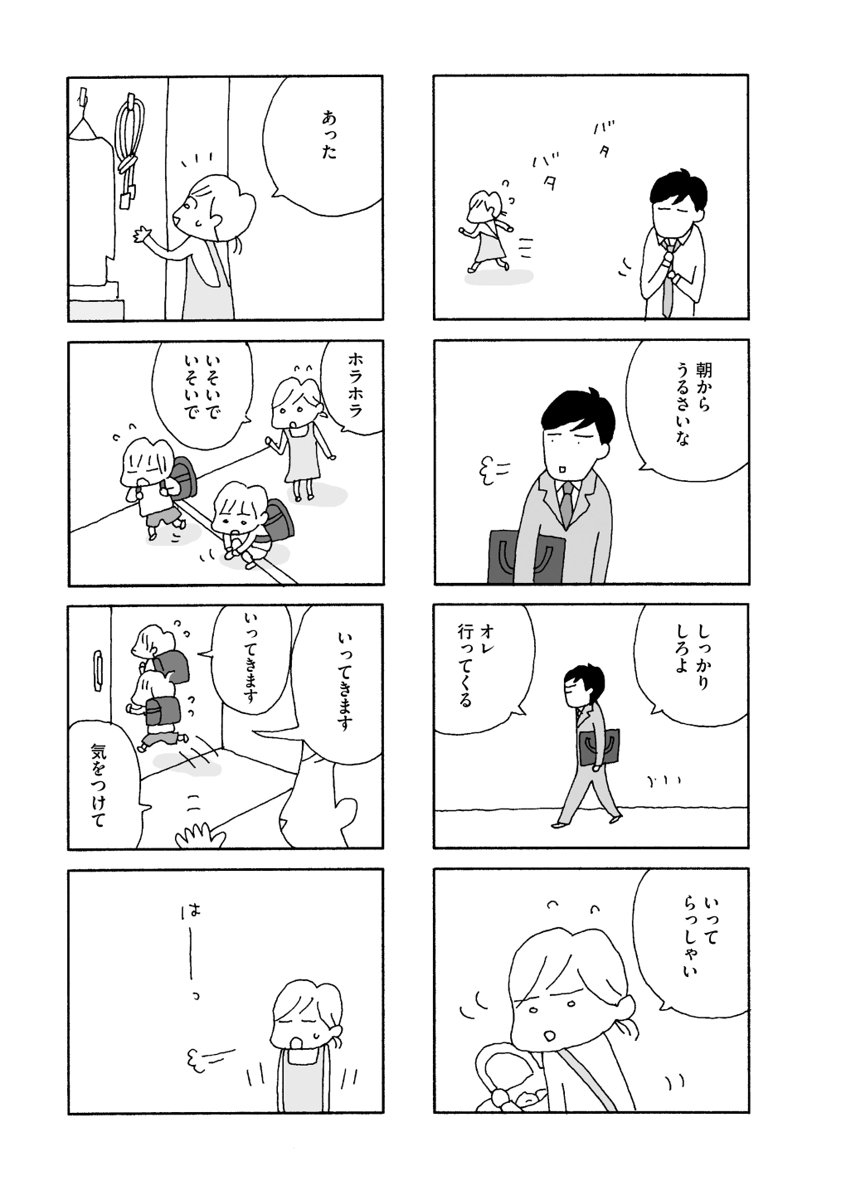 (3/15) 
