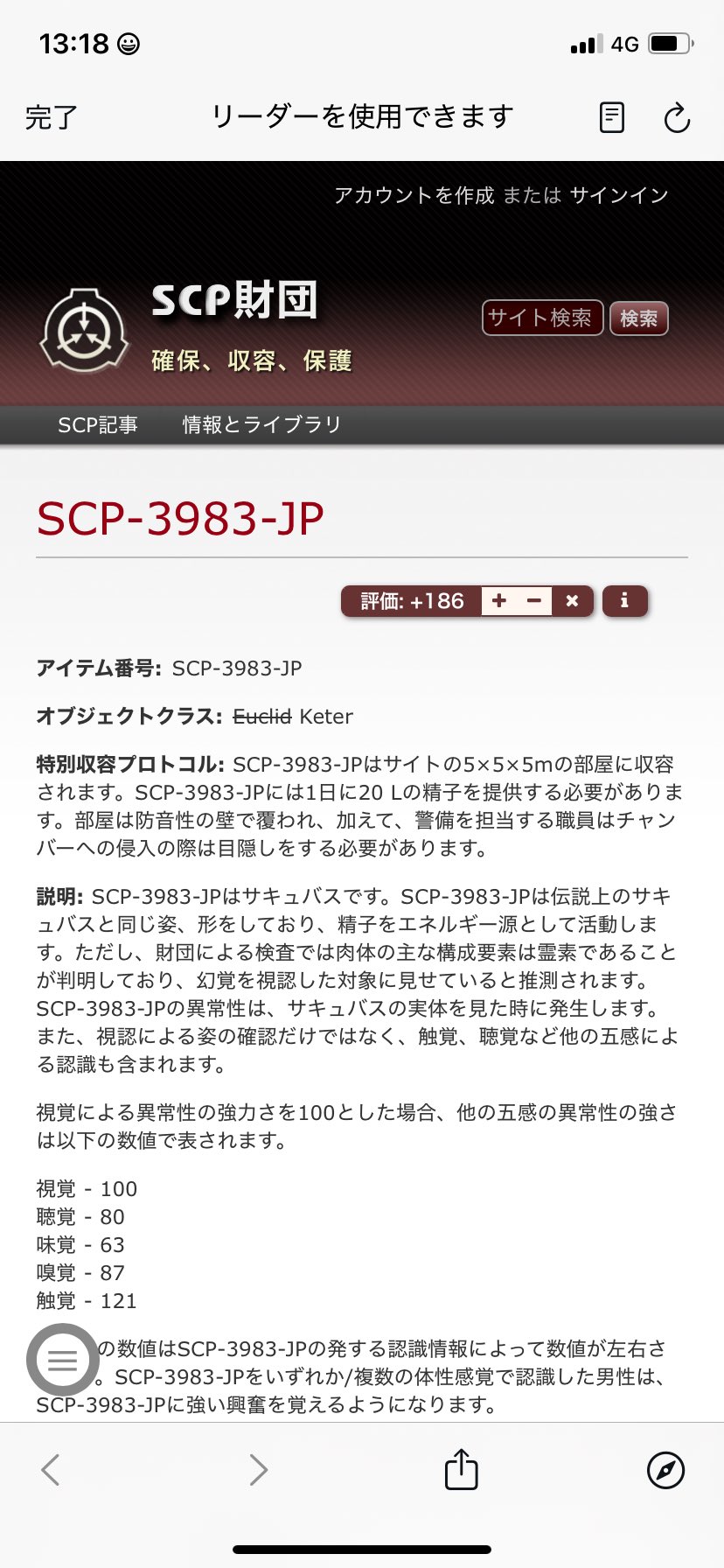 346です。ご注意ください。 サインキューブ 874－252 黄 飛び出し注意 両面表示