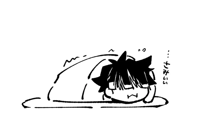 布団の外さみぃぃぃぃ 