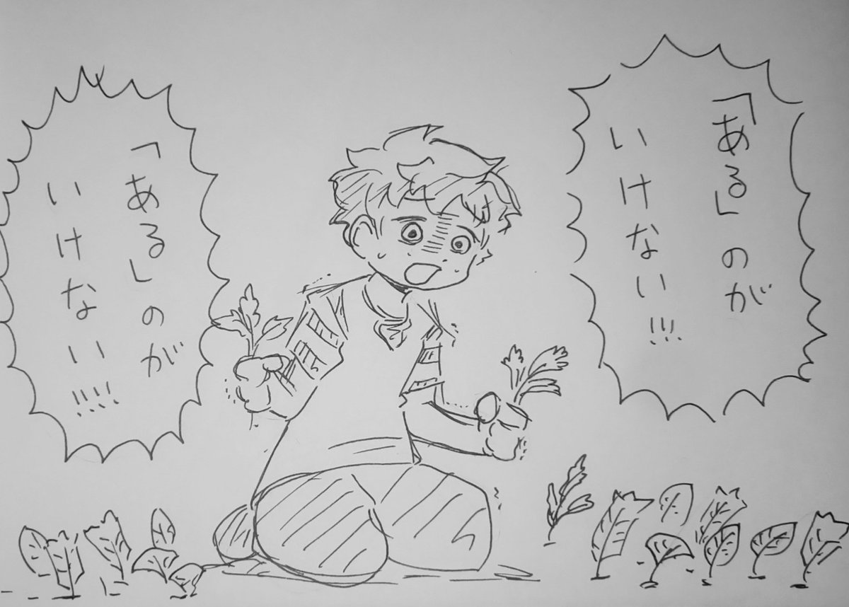 #今年も残りわずかなので今年一番伸びた絵を貼る 