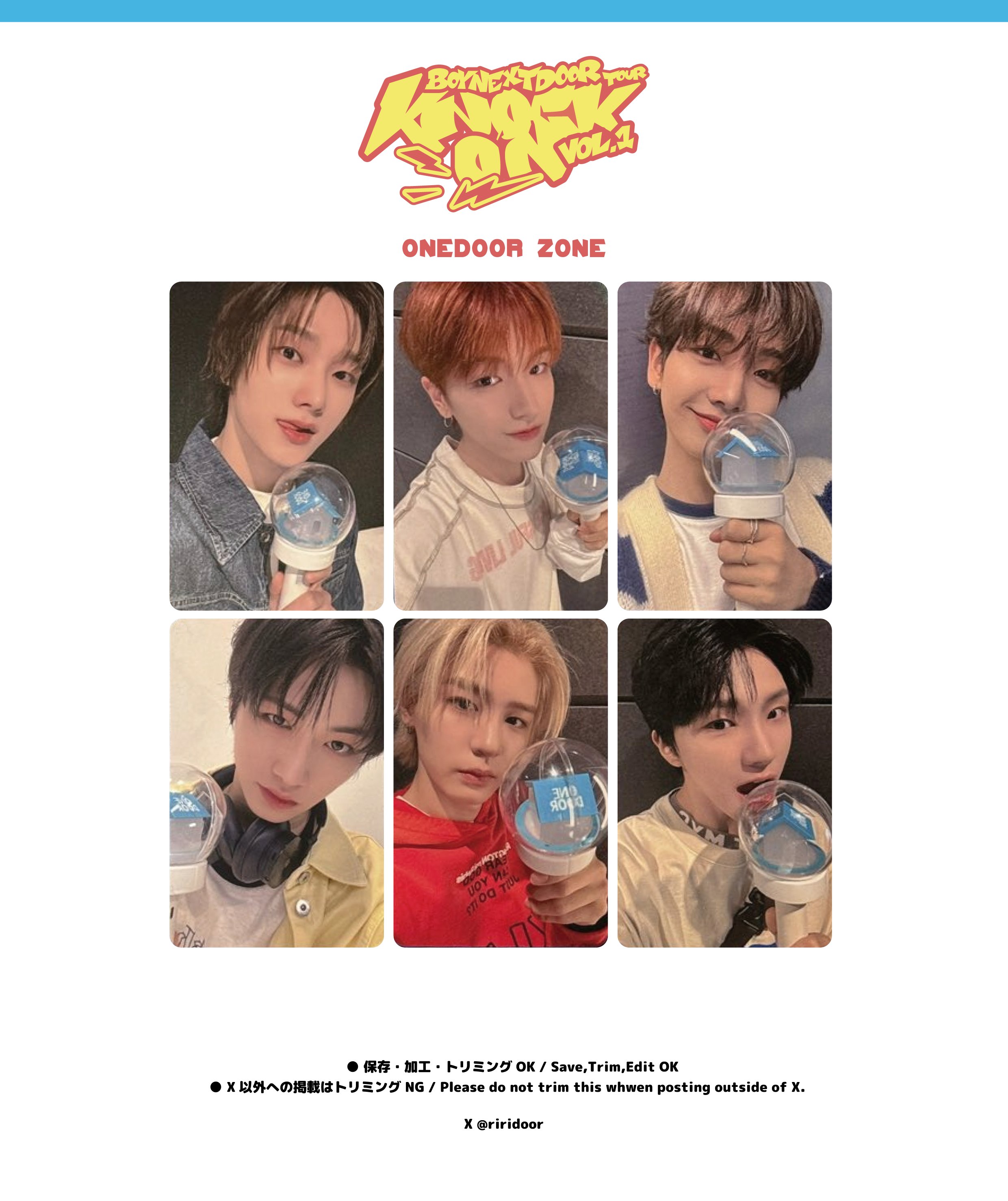 ボネクド ユニフォームトレカ まちがい ユニット BOYNEXTDOOR ボネクド ユニフォームトレカ まちがい ユニット BOYNEXTDOOR