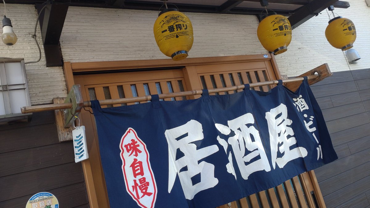 Logicpierrot's tweet photo. 遅く起きた土曜は嫁とちょっと贅沢な寿司ﾗﾝﾁなど。といってもこれで¥1,100ですわよあなた。ﾈﾀもｼｬﾘもとっても美味しい。ﾎﾞﾘｭｰﾑもあってお腹いっぱいになりました。ごちそう様でした https://t.co/AhtNuaPq87
