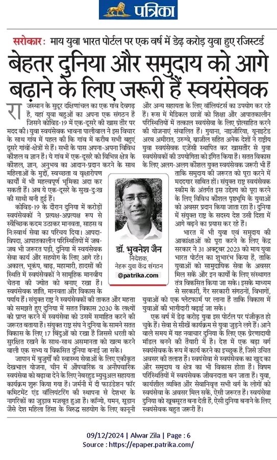 इस तरह कितने युवाओं 👦👨का भविष्य खतरे में है इस पर आपकी क्या राय है 
#newpost #post #tranding #fbpost @हाइलाइट Ruchi Verma BJP Uttar Pradesh Ministry of Youth Affairs and Sports, Government of India Nehru Yuva Kendra Sangathan - NYKS Uttar Pradesh #nyksindia