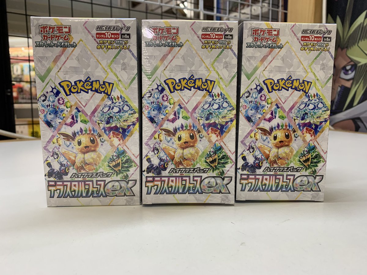 ✨1Fトレカコーナーよりお知らせ✨ ポケモンカードゲーム ハイクラス