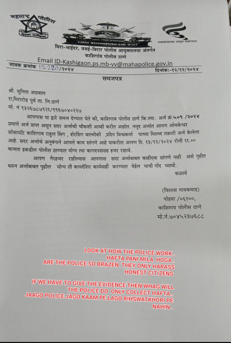 <a href="/DGPMaharashtra/">महाराष्ट्र पोलीस - Maharashtra Police</a> <a href="/CPMumbaiPolice/">Commissioner of Police, Greater Mumbai</a> <a href="/MumbaiPolice/">मुंबई पोलीस Mumbai Police</a> the SR.P.I.SHOULD BE SUSPENDED  FOR IMMEDIATELY  FOR SUCH FRAUD ON THE