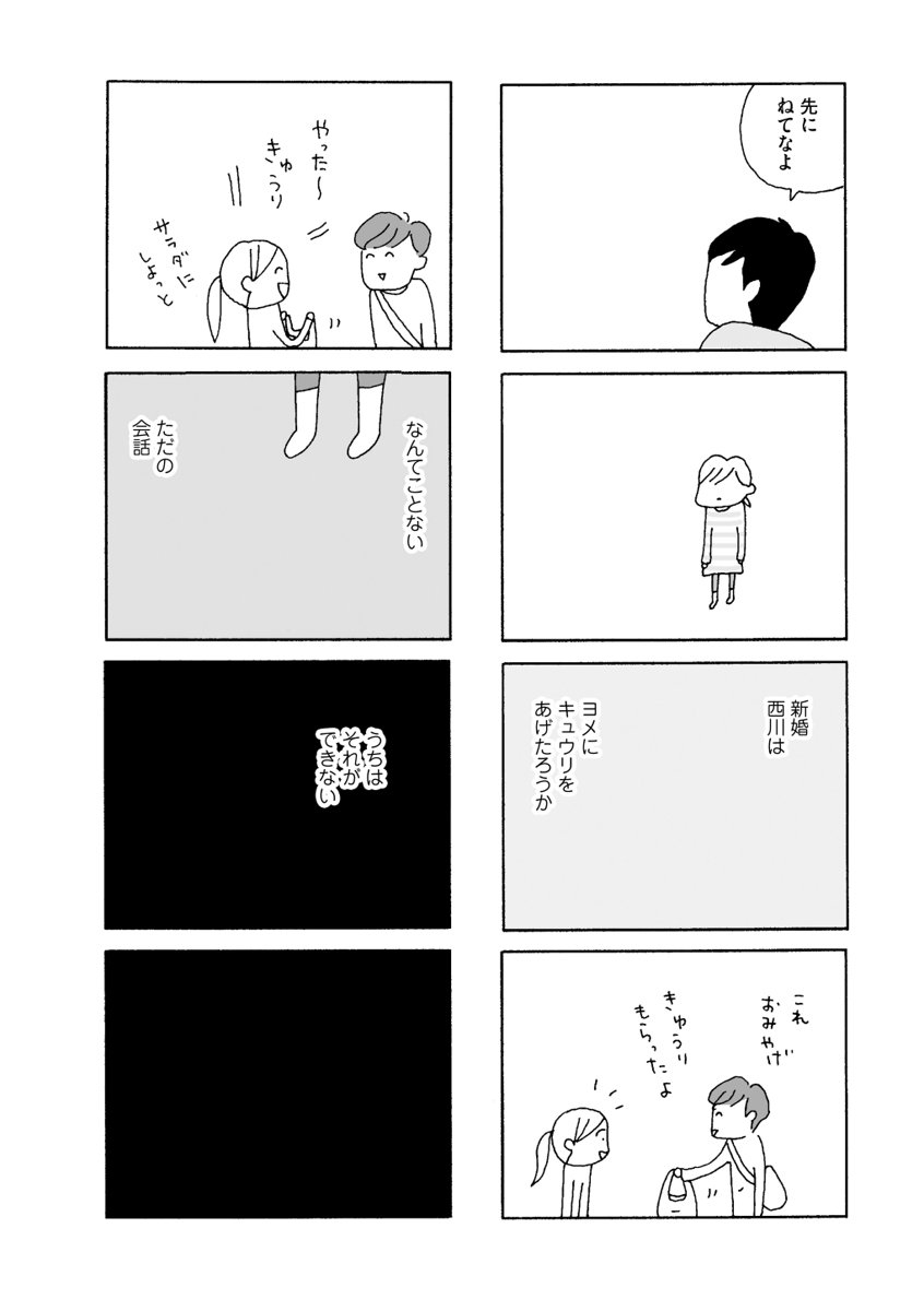 (10/15) 
