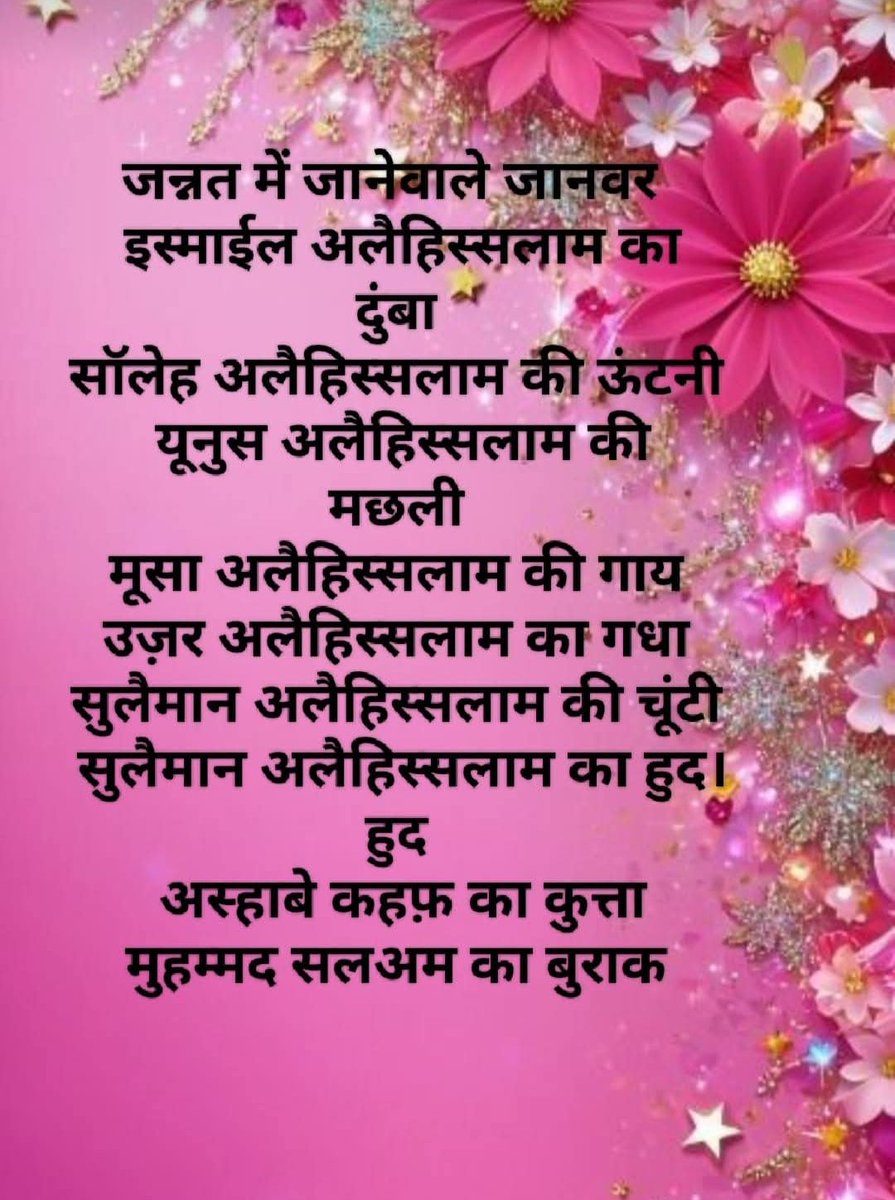 ❤️ •𝐀𝐒𝐒𝐀𝐋𝐀𝐌𝐔•••𝐀𝐋𝐀𝐈𝐊𝐔𝐌• ❤️
🕋___𝐃𝐄𝐀𝐑___𝐗___𝐅𝐀𝐌𝐈𝐋𝐘___💞
#𝐇𝐚𝐯𝐞_𝐚_𝐁𝐞𝐚𝐮𝐭𝐢𝐟𝐮𝐥_𝐌𝐨𝐫𝐧𝐢𝐧𝐠_☕🌈 
Please follow you 👇👇👇👇👇👇
<a href="/AkbarQures52899/">🌈••𝔸ℝ•𝕂ℍ𝔸ℕ ••🕋💞</a> <a href="/zara_anisha/">Zara Anisha</a> <a href="/Nazreen8595/">NAZREEN HASHMI</a> <a href="/_aisha_192516/">Ashii</a> 
<a href="/_Sweet_Parul_/">❤️ INDIAN ❤️</a> <a href="/RafiuddinK13211/">RK</a> 
@raj1001000