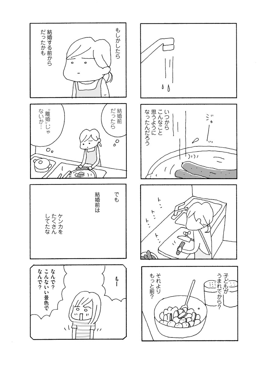 (8/15) 