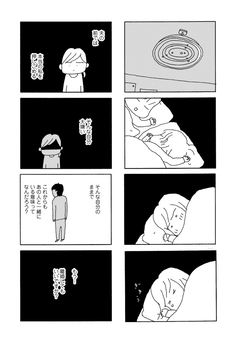 (12/15) 
