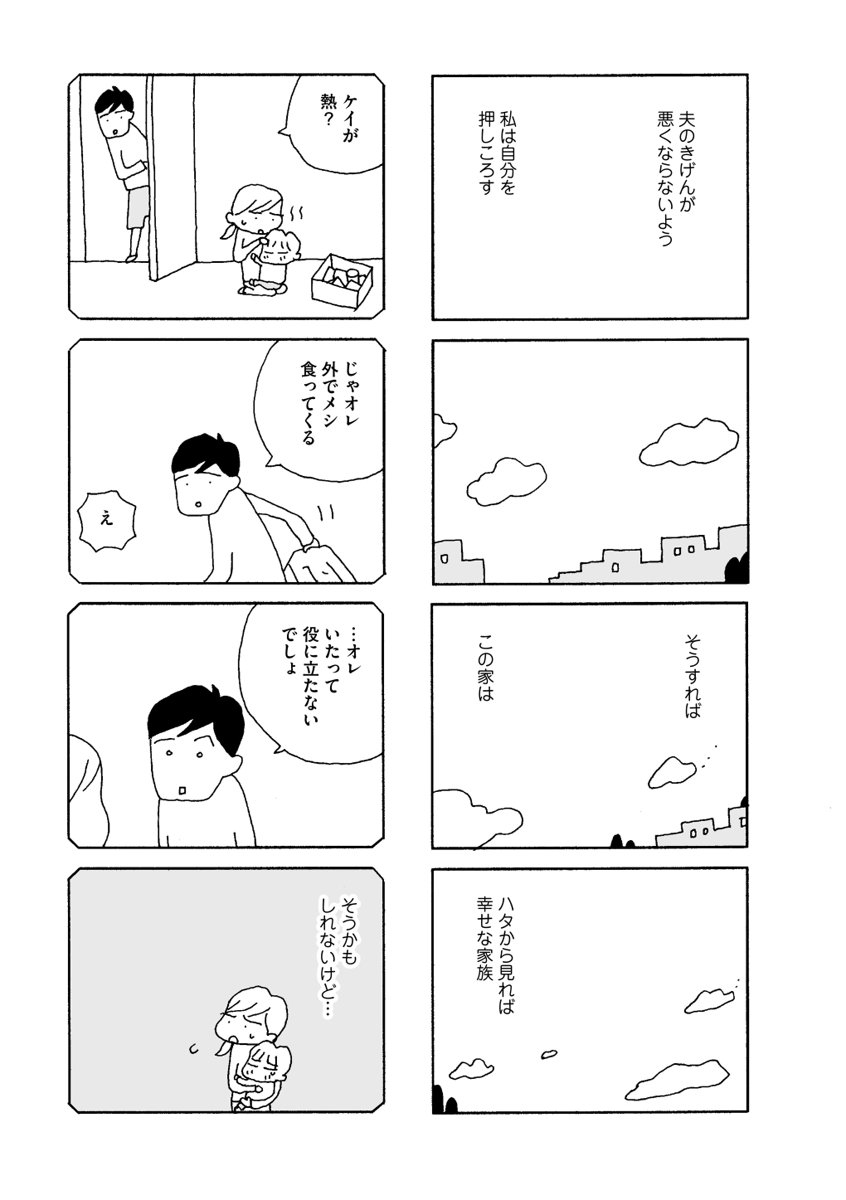 (12/15) 