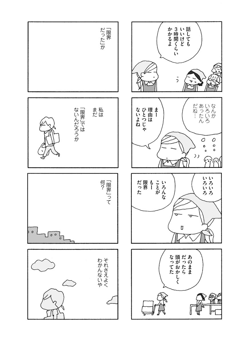 (13/15) 