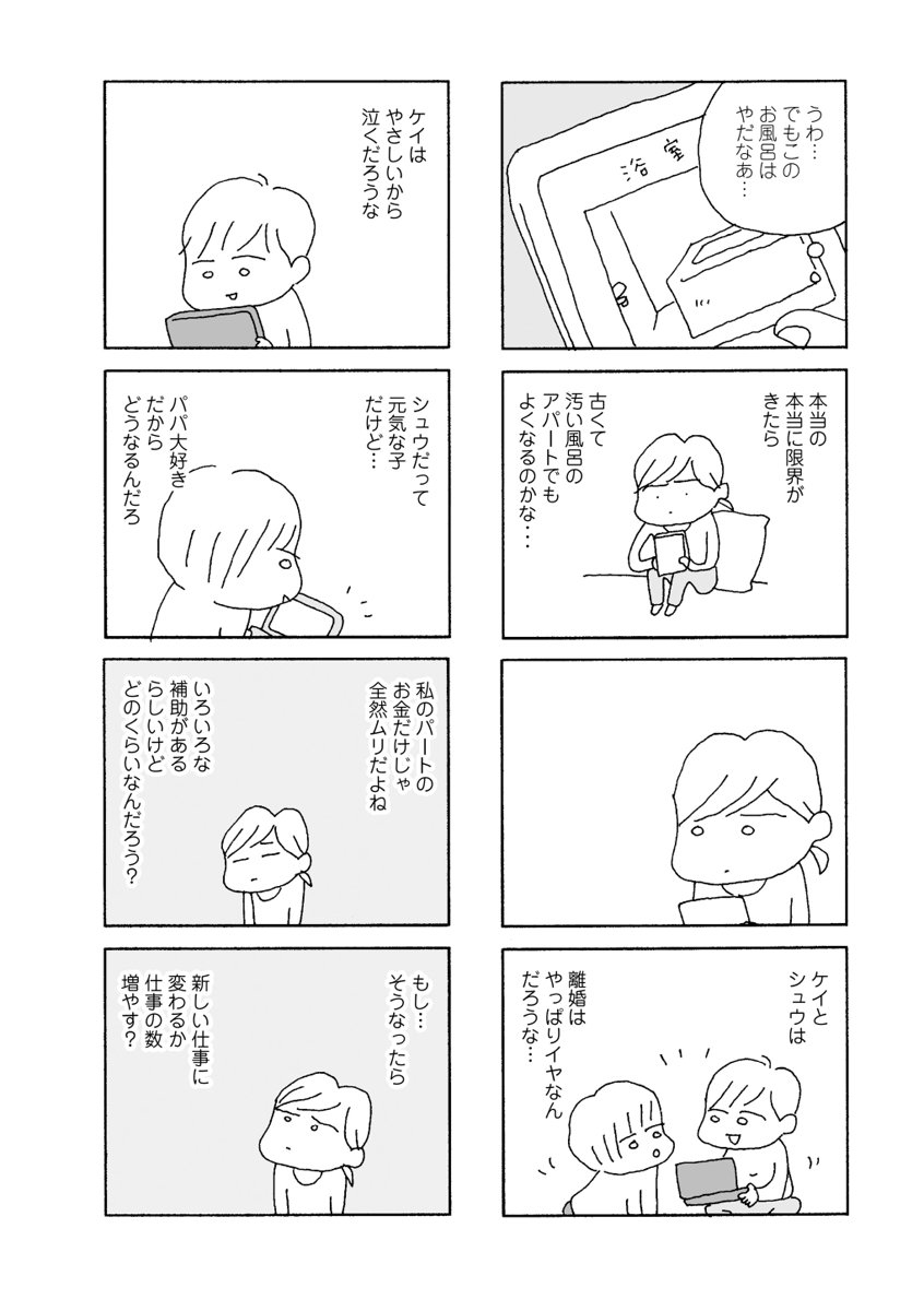 (13/15) 