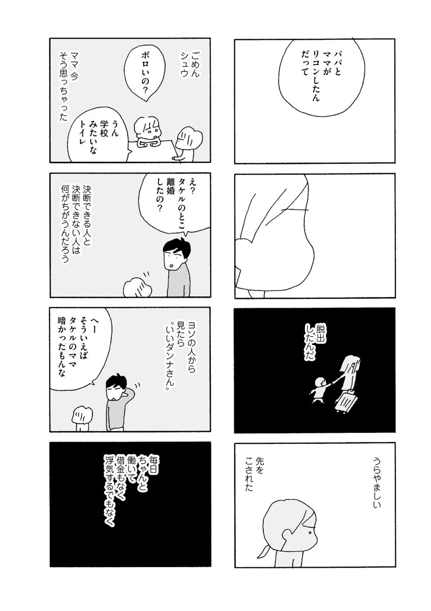 (14/15) 
