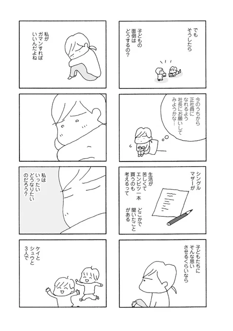 (14/15) 