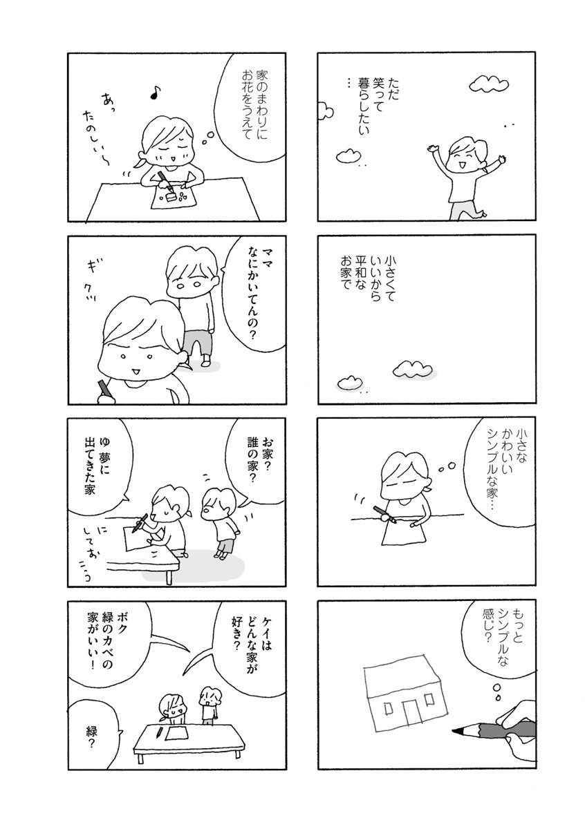 (14/15) 