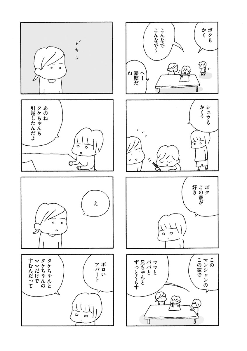 (14/15) 